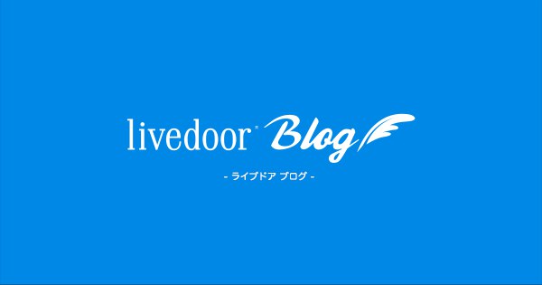 【速報】バス内で少年に手コキしたお姉さん、無事逮捕ｗ : がひおわひ