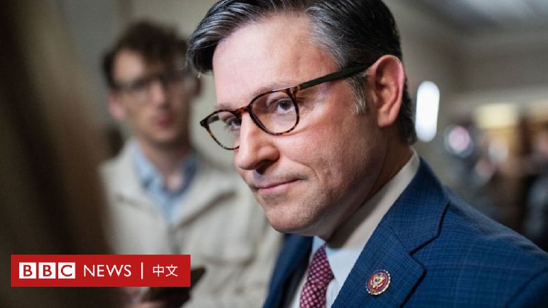特朗普支持的新任美国众议院议长迈克·约翰逊是谁