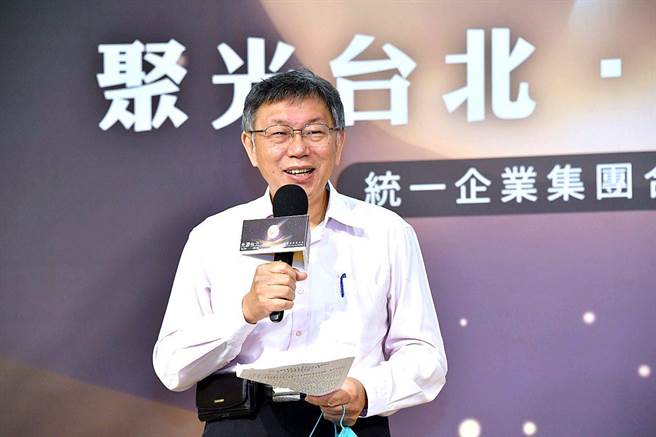 陳時中遭爆喝醉伸鹹豬手 柯文哲嘆氣吐一句 - 政治