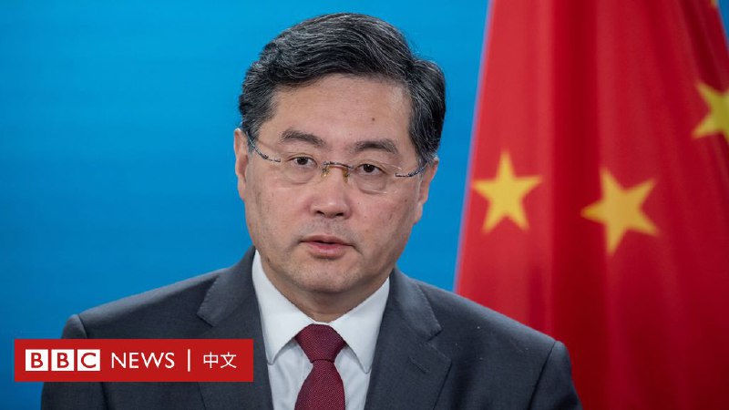 中国外长秦刚“消失”引关注 “网上传言未完全遭审查不寻常”