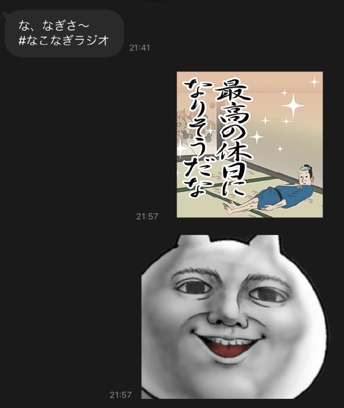 青山なぎさ (@AoyamaNagisa)