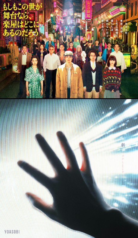 幾田 りら (@ikutalilas)