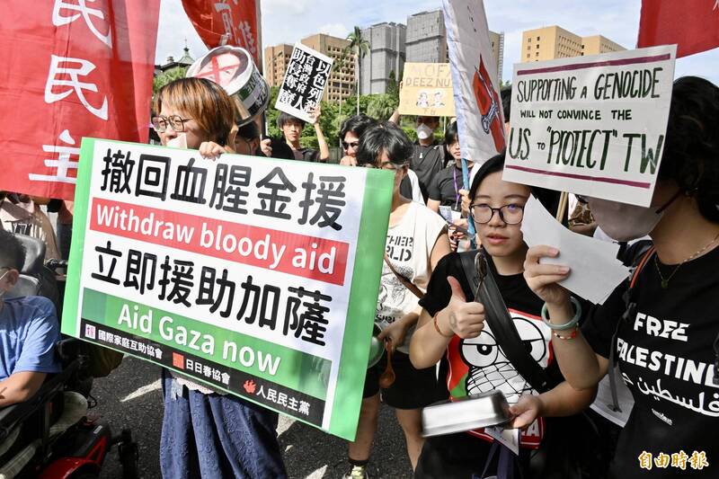 民團抗議台灣欲援助以色列 外交部重申目前無具體計畫