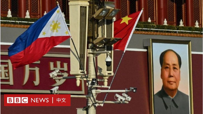 南海争端：一文读懂中菲冲突的五大看点 - BBC News 中文