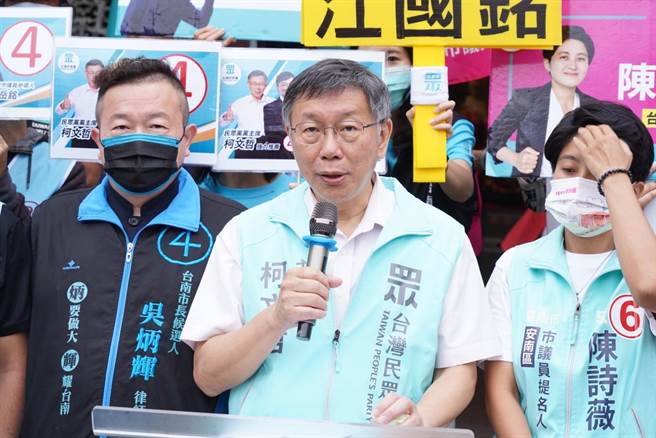 柯文哲稱「高虹安住院是我決定的」 綠委批違反《醫師法》 - 政治