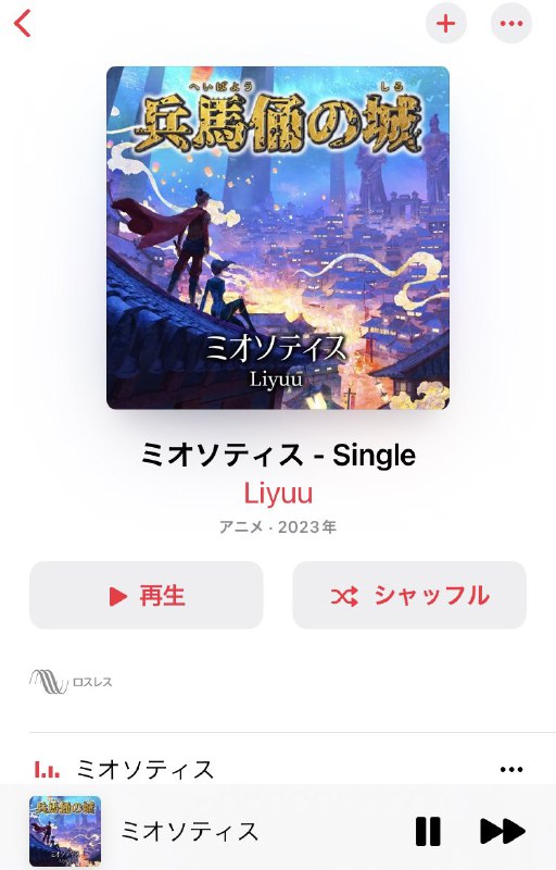 Liyuu STAFF (@LiyuuStaff)