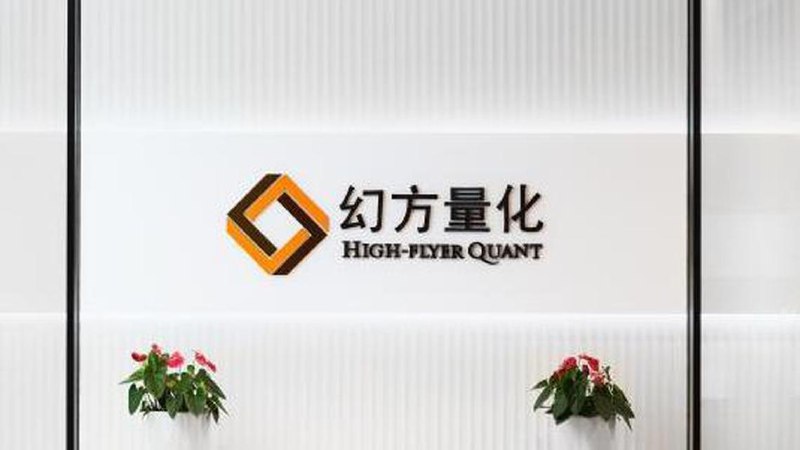 下午察：AI界拼多多开拓大模型新赛道