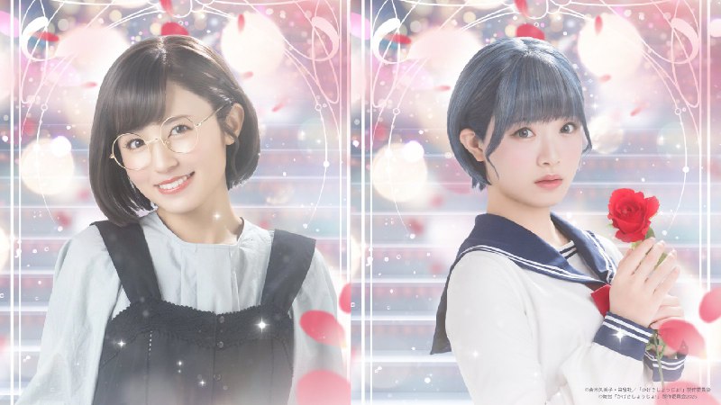 逢田梨香子 (@Rikako_Aida)