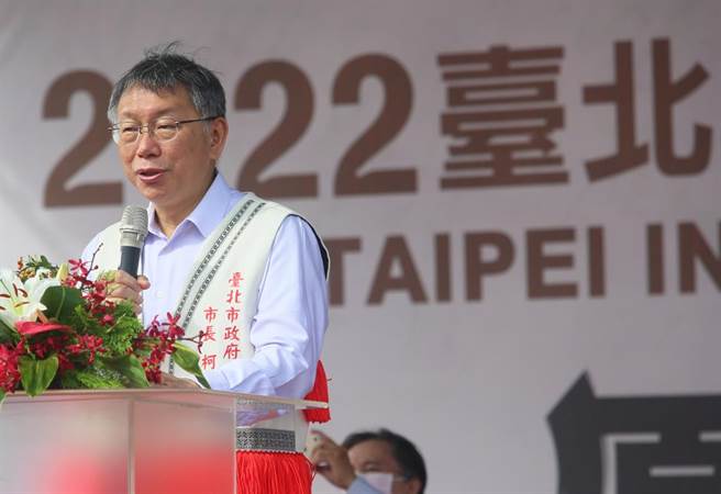 高虹安被控違法兼職 柯文哲痛斥和綠營不同路就被捅 - 政治