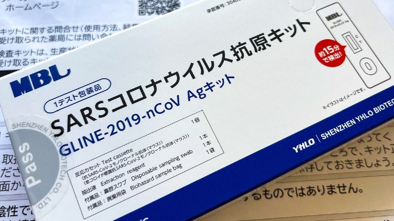 在日本感染新冠是一种什么样的感受？——写于居家隔离结束之日