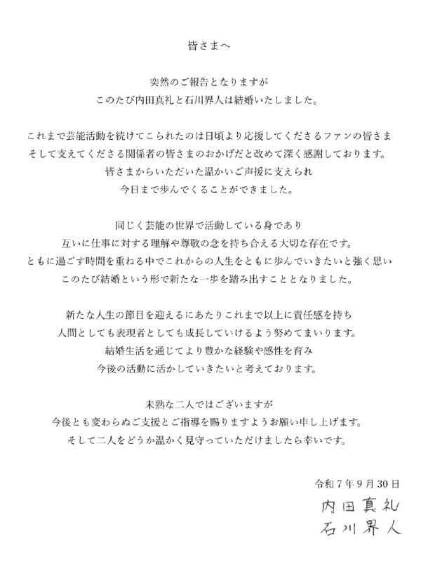 内田真礼 (@maaya_taso)