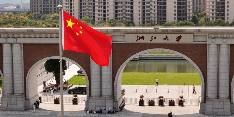 下午察：浙江大学陷入造假门