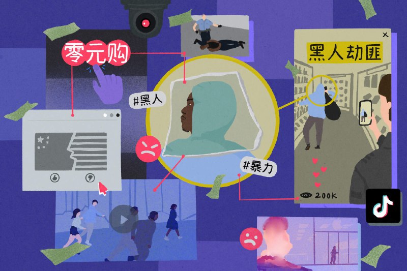 零元購：暢遊中美的「加州第一謠言」 | 端傳媒 Initium Media