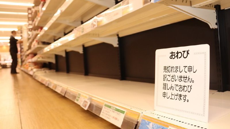 揭开日本“大米荒”的真相