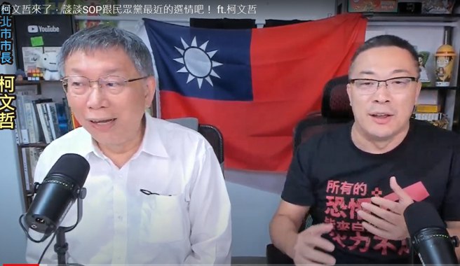 德明撤銷蔡壁如學位後還這麼做？柯文哲轟：沒程序正義 - 政治
