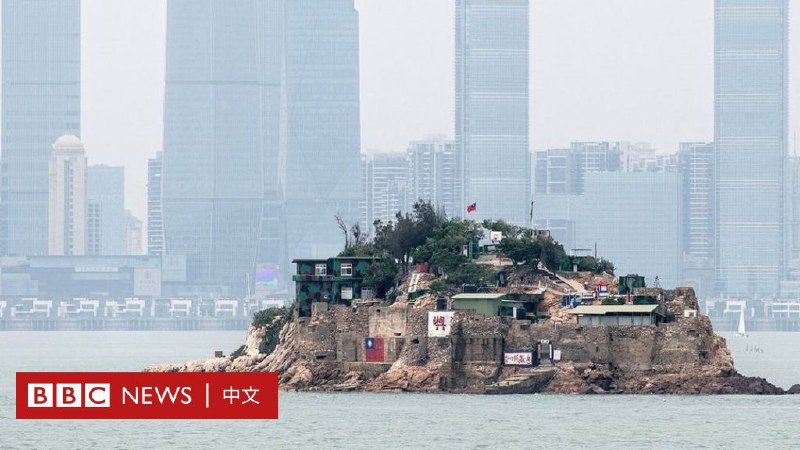 中国推出“福建示范区”推动两岸统一 金门与马祖为何成为统战前线?