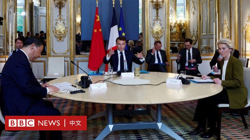 习近平访法：高规格接待、两重压力与“分化欧洲”