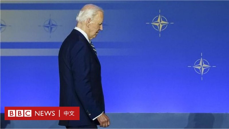 美国大选：民主党大佬及金主出面劝拜登退选，佩洛西和克鲁尼相继发声