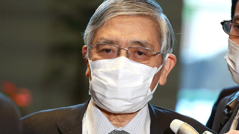 “后黑田时代”面临严酷的命运：日本央行历经10年后更换行长