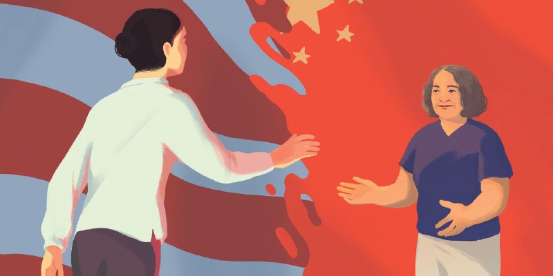 美中接触如何改变我的人生