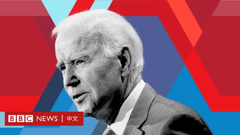 2022 美国中期选举：值得关注结果的六个理由
