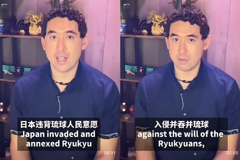 下午察：中国下一步打出“琉球牌”？