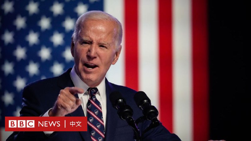 美国提高对华电动车关税至100% 是否引发连锁反应