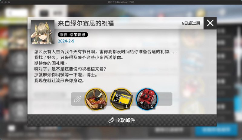 嘿嘿，缪缪，嘿嘿🤤🤤🤤