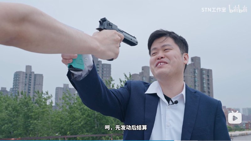笑死