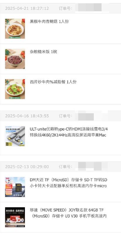 京东这个还是有点幽默的（