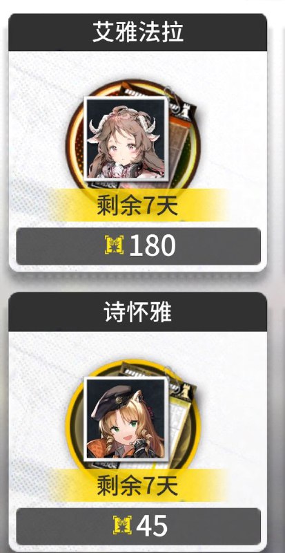 笑死，怎么商店里是换这俩（