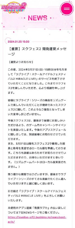 武士道你妈死了