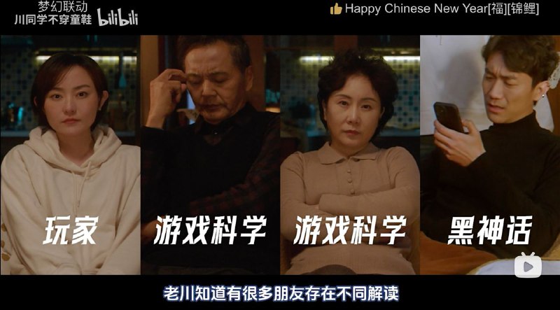 游戏科学