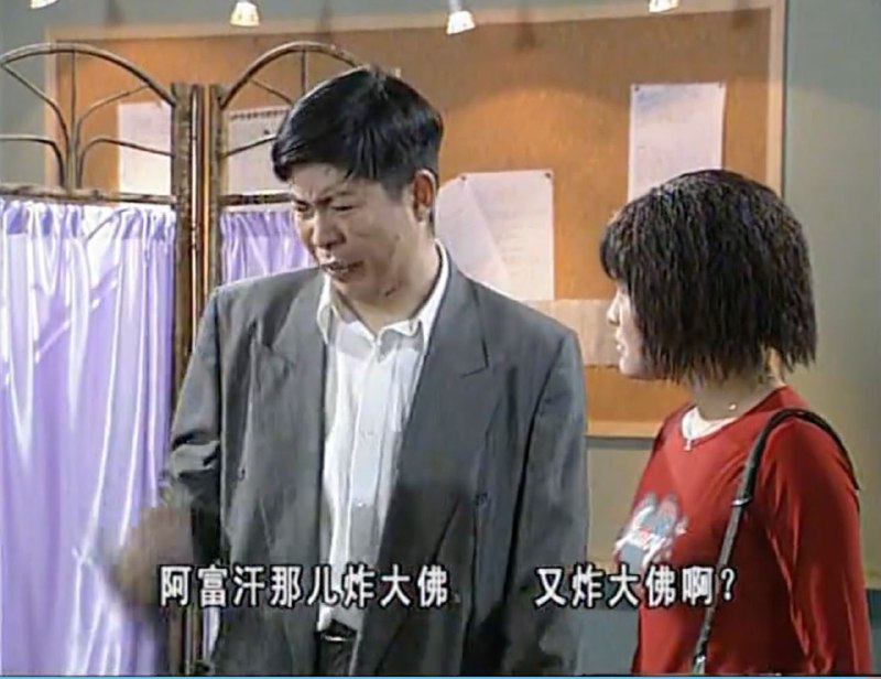 什么预言电视剧