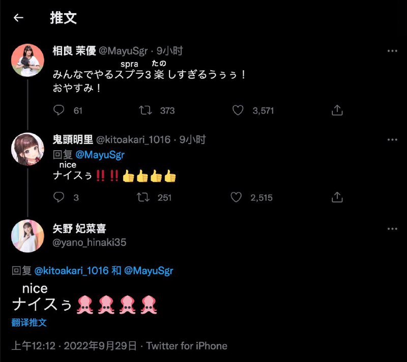 虹虹游戏群里有一个人说不上话，我不说是谁（
