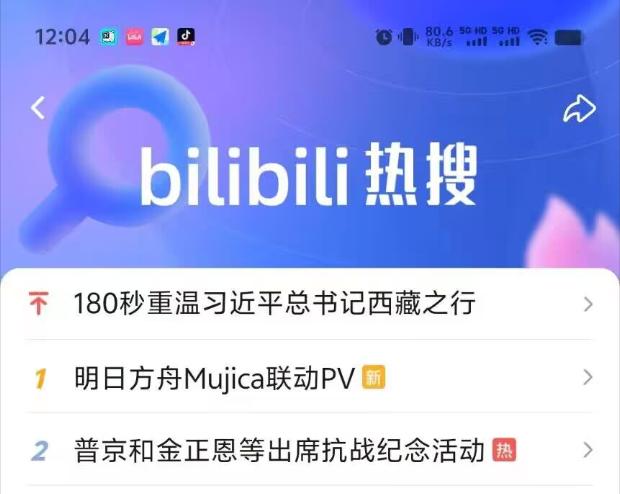 夏活复刻正在火热进行中夏活复刻正在火热进行中