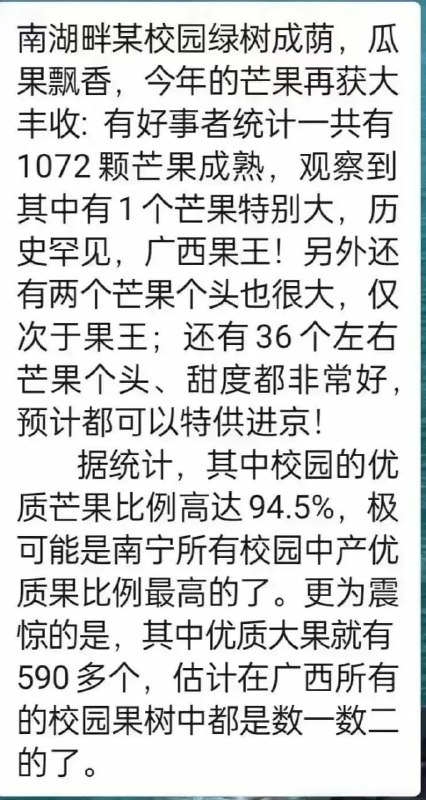 还挺抽象还挺抽象