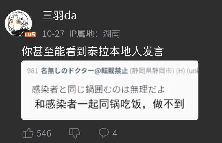 很符合刻板印象