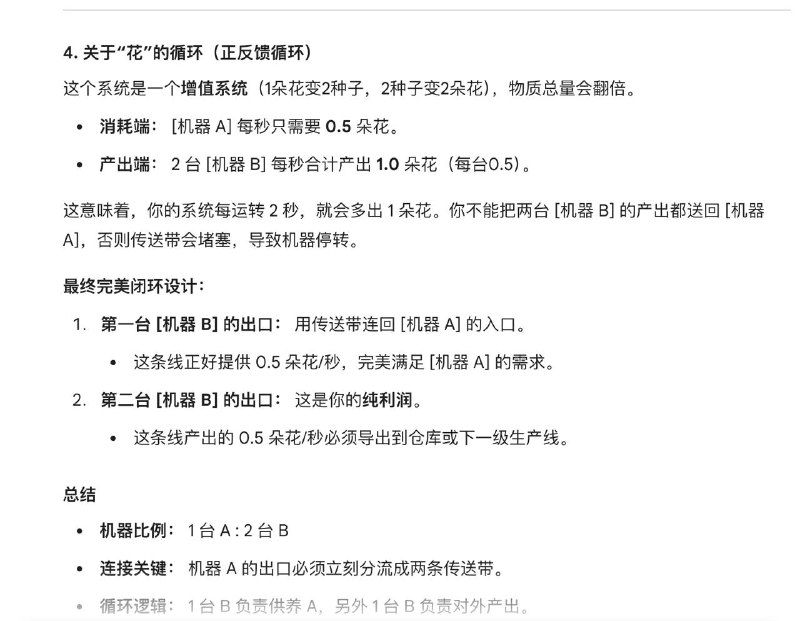 基建小助手（