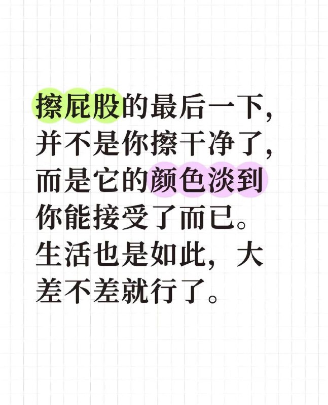 煎蛋无聊图