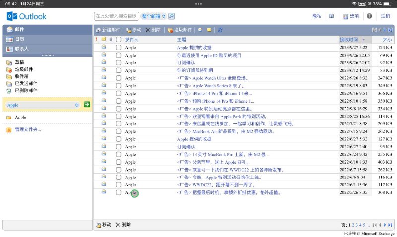 这是个什么页面…