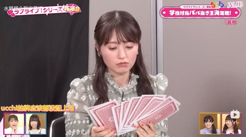 逢田姐