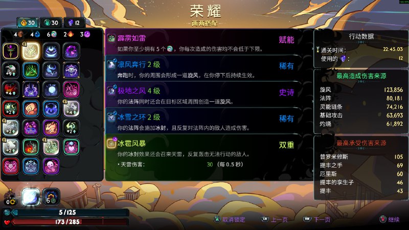 霹雳如雷还是强啊