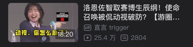离谱