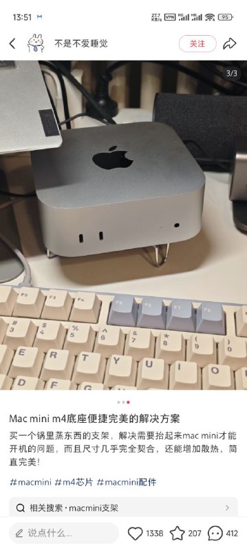 适用Apple Mac mini的支脚套件 RMB 94/月（24期）或RMB 2249适用Apple Mac mini的支脚套件 RMB 94/月（24期）或RMB 2249