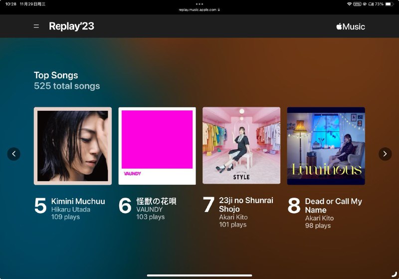 你这个歌名到底是什么鬼逻辑，能不能把罗马音显示歌名去掉，给人看假名和汉字会死吗？