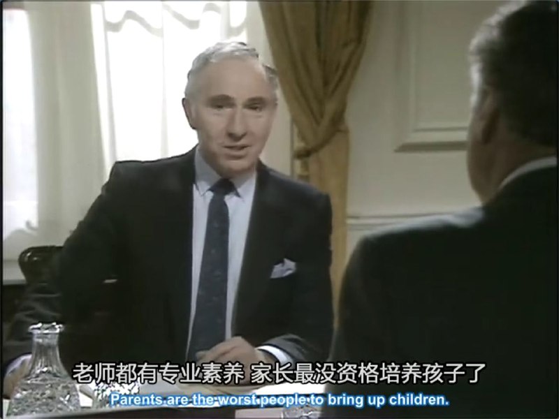 马弗莱爵士