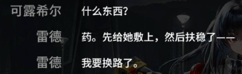 你要去劣势路抗压吗