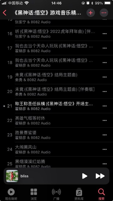 游科你什么意思啊.jpg
