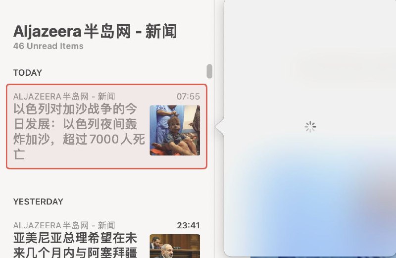 这个reeder我真是绷不住了